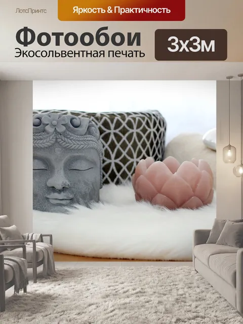 Фотообои Buddah