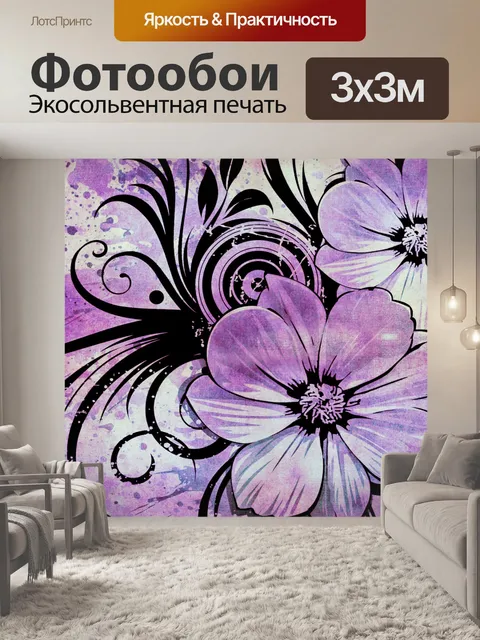 Фотообои Цветочные обои Урожай фон