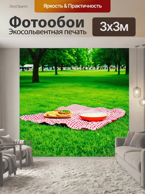 Фотообои зеленые в стиле полароидная фотография