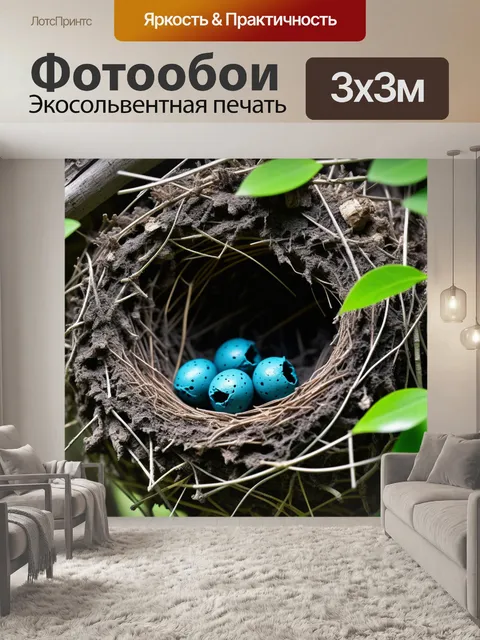 Фотообои пчелиные гнезда в природе