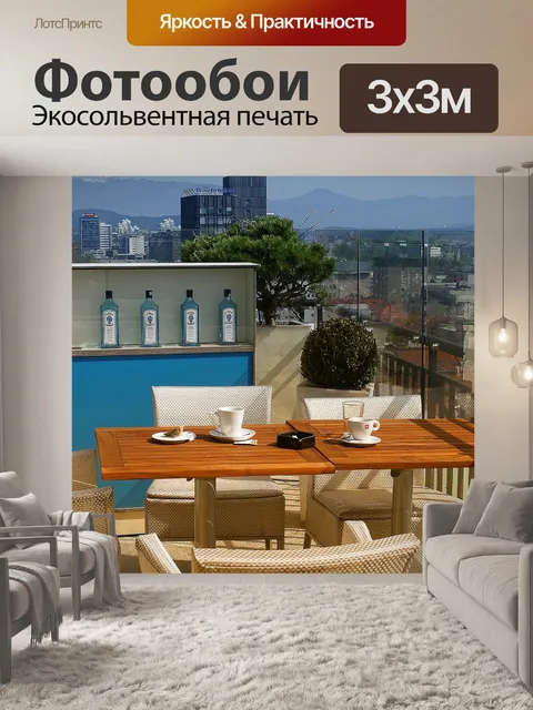 Фотообои Вид