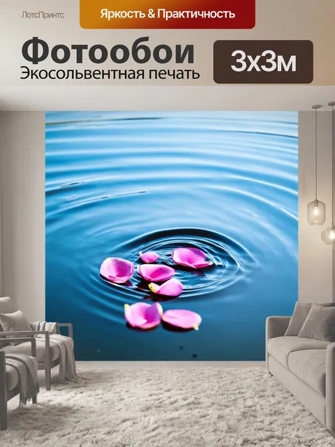 Фотообои розовые лепестки, падающие на водную поверхность, как в стиле минимализма и с использованием четких линий
