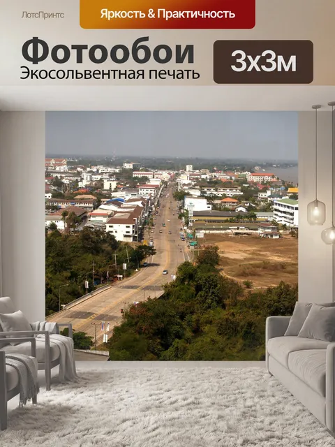 Фотообои Вид на башню Мукдахан, ТАИЛАНД