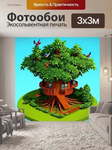Фотообои природа в стиле изометрическая иллюстрация с домиком на дереве, окруженным зелеными кронами и птицами