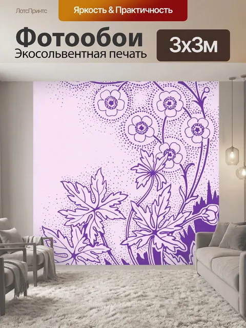Фотообои Винтажная цветочная иллюстрация
