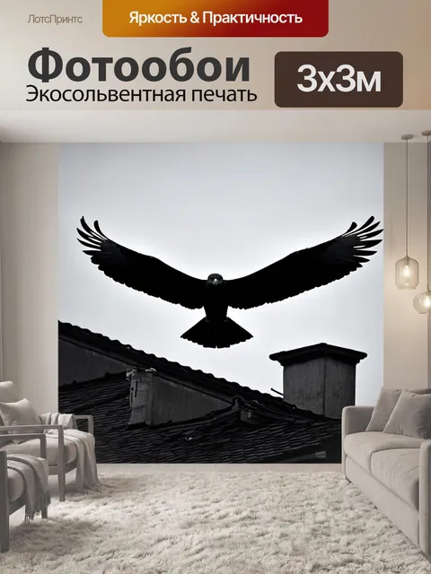 Фотообои животные в стиле нуар, величественный сокол, парящий в мерзлых небах, его тень падает на старые крыши города