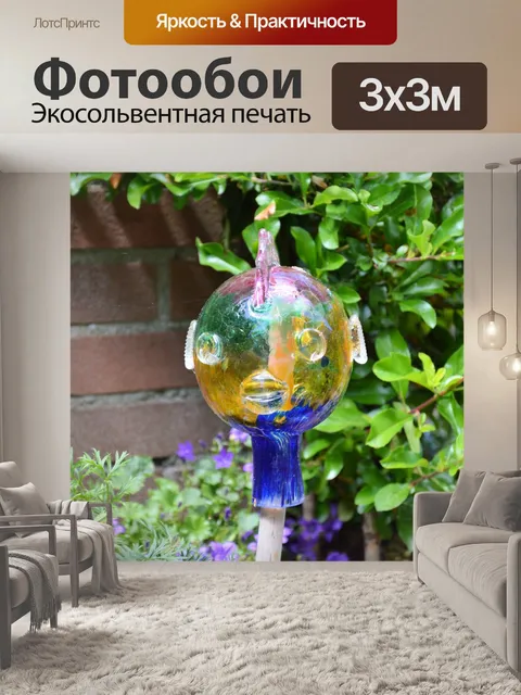 Фотообои Сад украшения