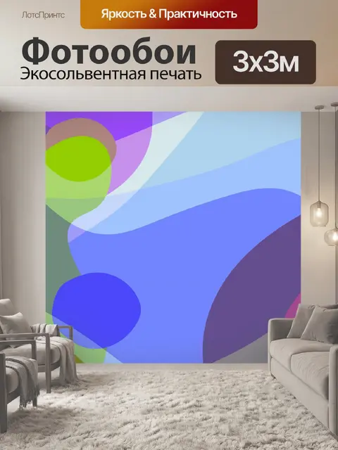 Фотообои Справочная бумага в стиле ретро