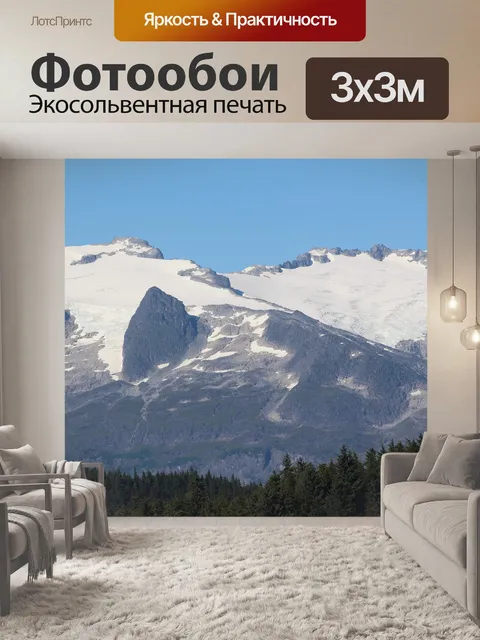 Фотообои Горы