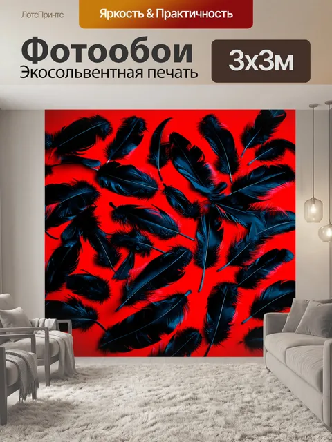 Фотообои композиция с черными перьями на красном фоне, создающими геометрический узор