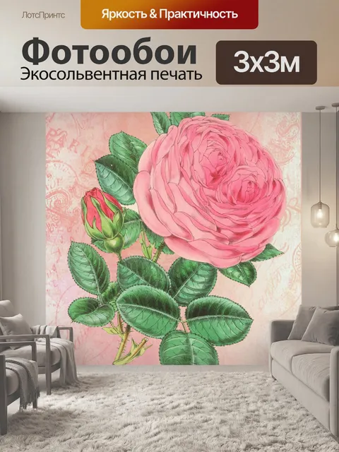 Фотообои Винтажный фон розы