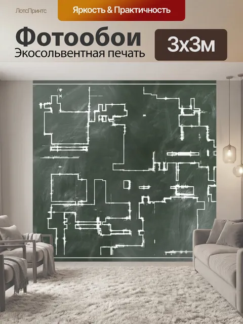 Фотообои Доска