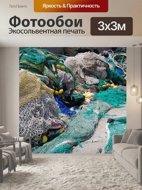 Фотообои Рыбы