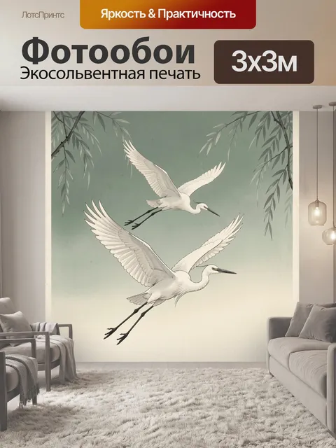 Фотообои Две белые цапли в полете