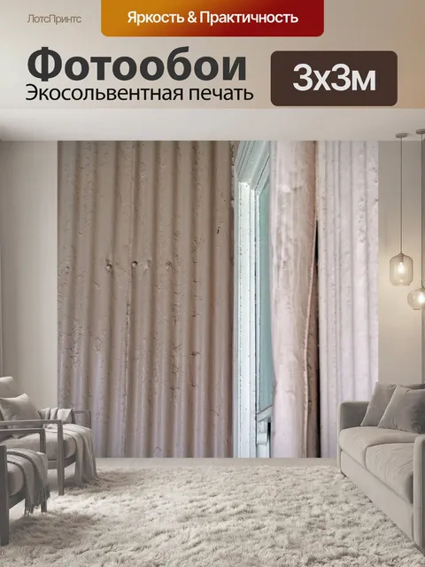 Фотообои гофрированного железа дом угловой