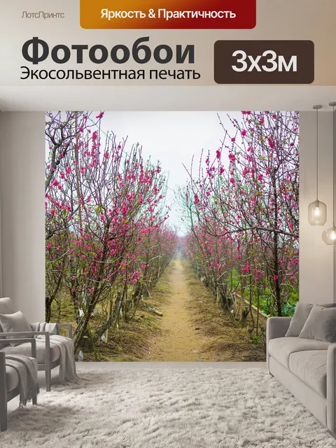 Фотообои Сад кровать