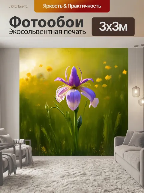 Фотообои фритиллярия аврора, величественный цветок с изящными лепестками и тычинками, изображенный в стиле реализма с…