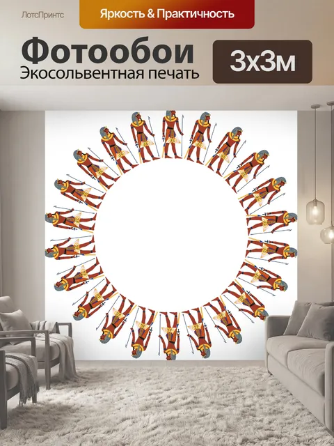 Фотообои Египтянин