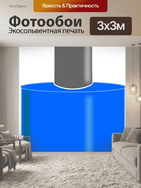 Фотообои Лак для ногтей