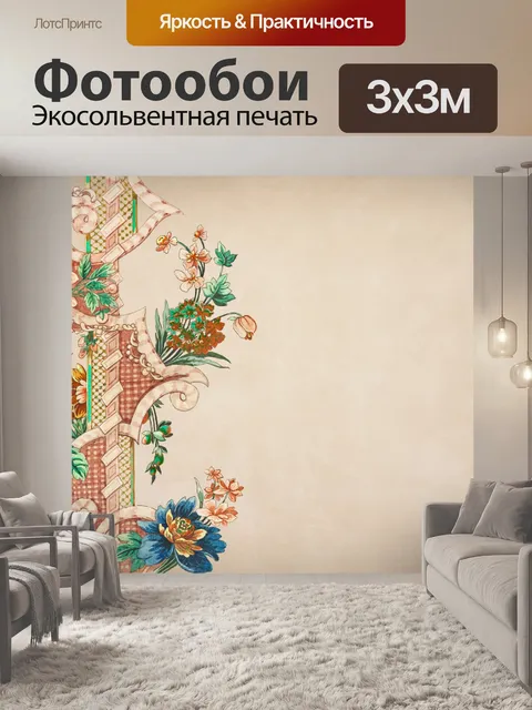 Фотообои Винтажная рамка цветы фон