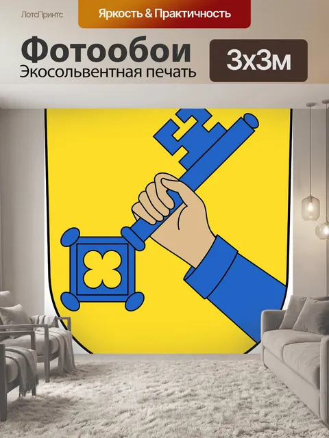 Фотообои Гребень