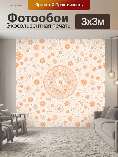 Фотообои Нежные цветы и круглый медальон