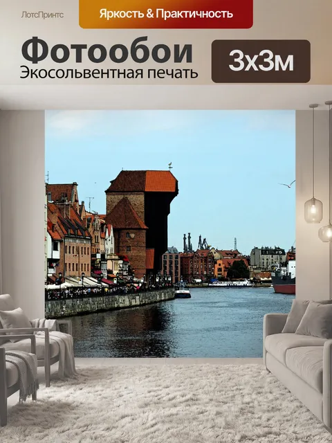 Фотообои Акварель