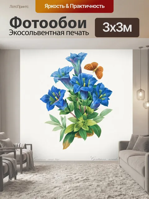 Фотообои Цветы винтаж картина старый