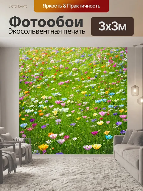Фотообои цветы в стиле гиперреализм