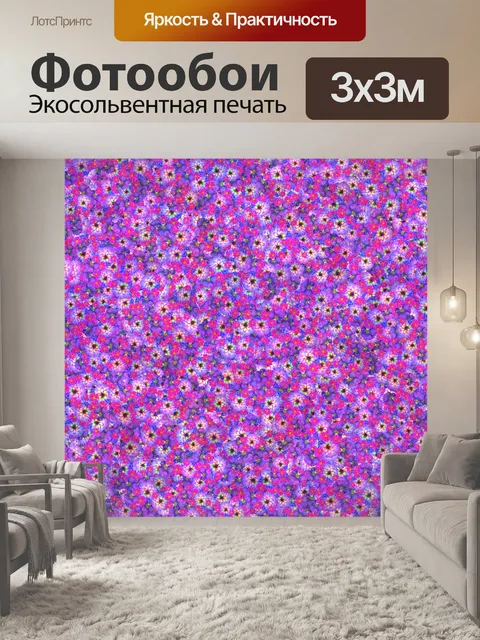 Фотообои Цветы