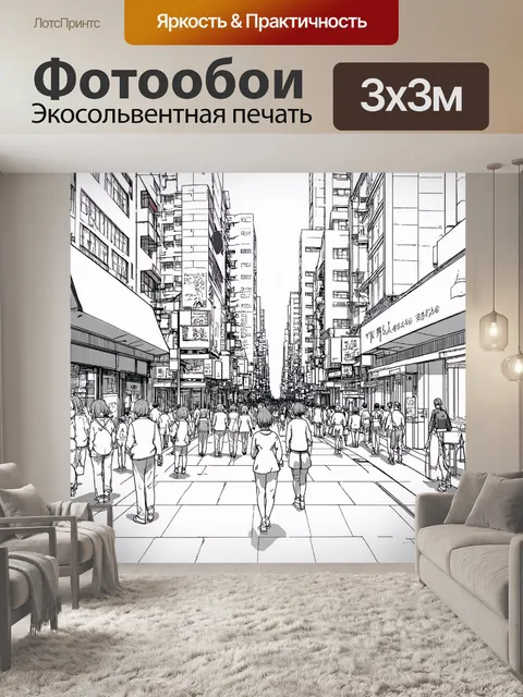 Фотообои аниме-городские улицы, переполненные людьми и яркими огнями, изображенные в технике линейного рисунка