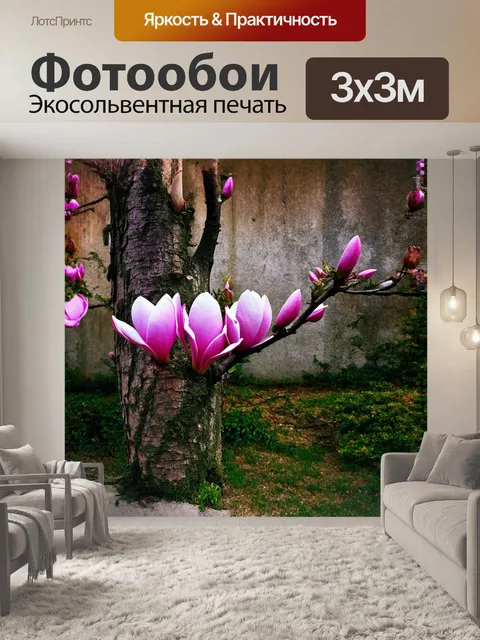 Фотообои пышные цветы магнолии расположены перед старинными стенами заброшенного сада, где весна пробуждает природу
