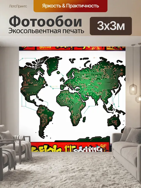 Фотообои печатная плата в форме карты мира