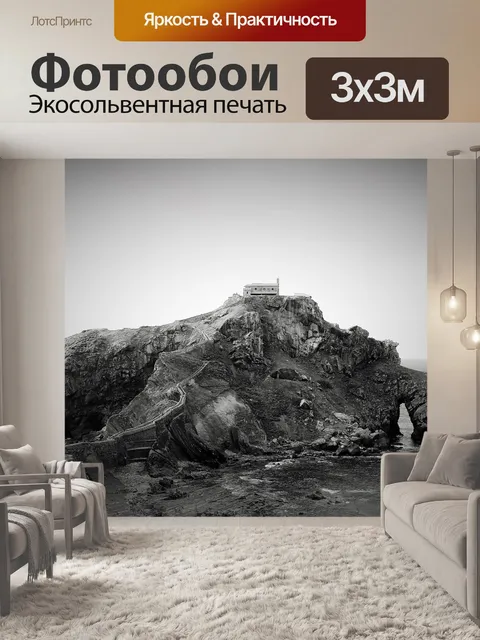 Фотообои Красивая