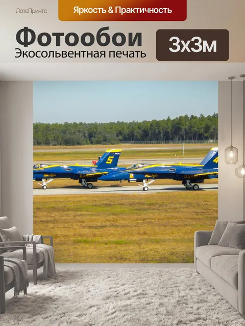 Фотообои Голубые ангелы