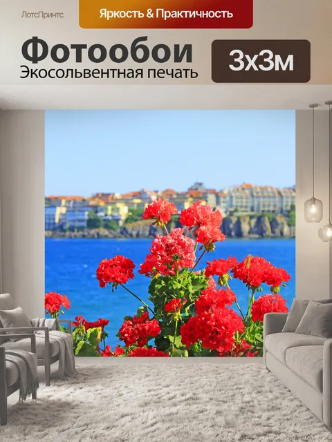 Фотообои Море