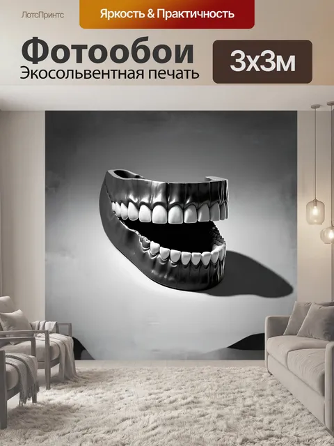 Фотообои изолированная модель нижней челюсти с зубами