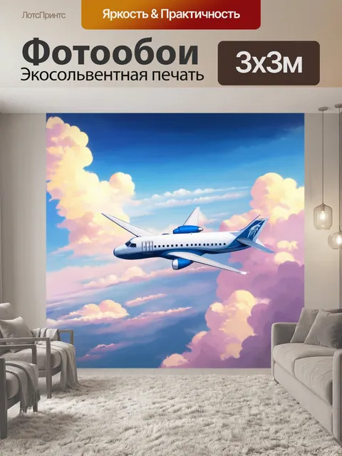 Фотообои прекрасный полет в небе с яркими облаками