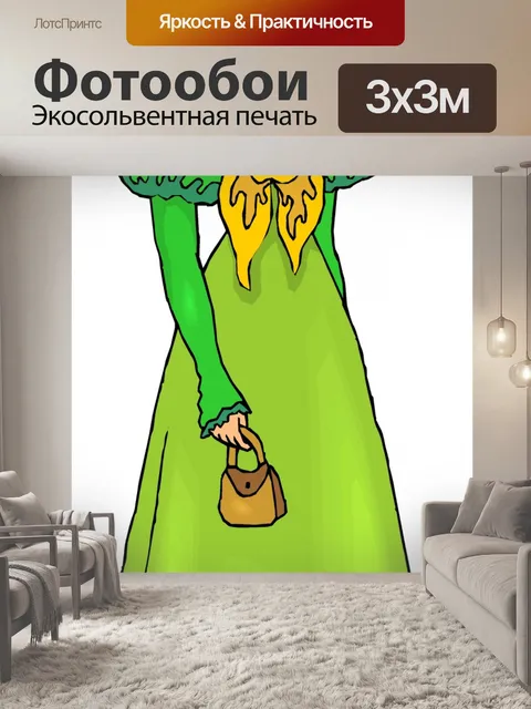 Фотообои Дама в зеленом платье