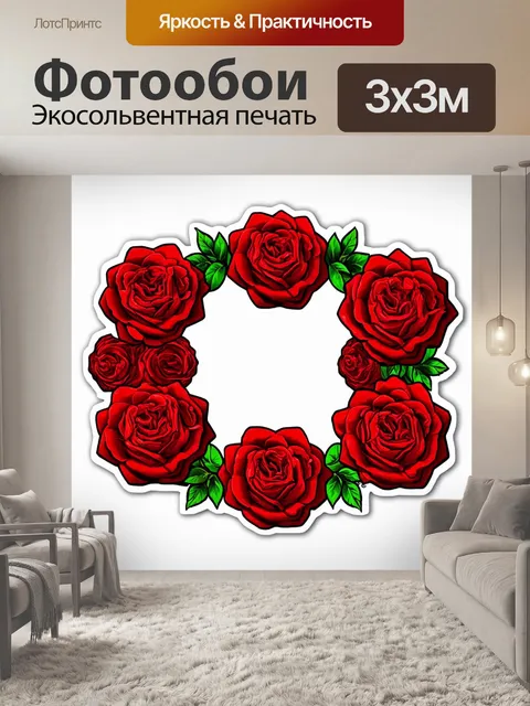 Фотообои розы в стиле стикер, с изображением роз, огражденных рамкой из декоративных элементов