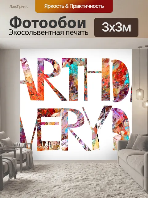 Фотообои осень листва заполнена день земли