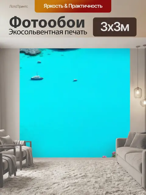Фотообои острова с цветами в бирюзовой воде