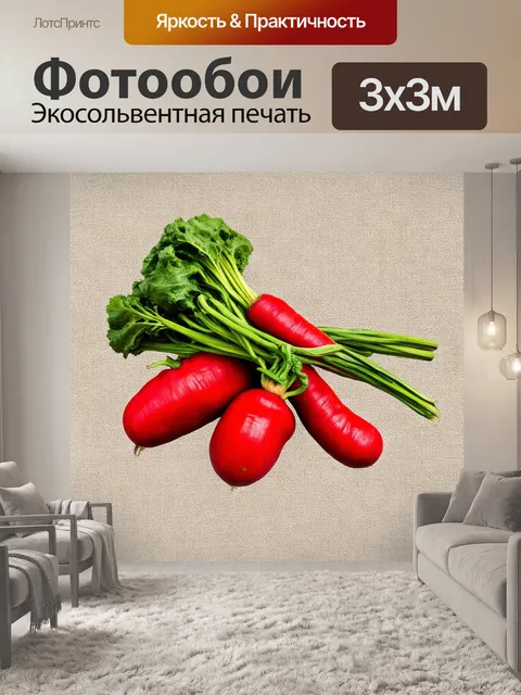 Фотообои красные овощи на фоне, стилизованном под текстуру текстиля
