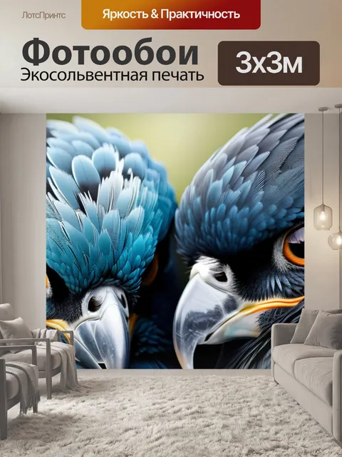 Фотообои с птицами