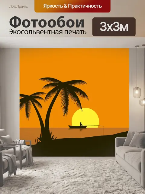 Фотообои Озеро