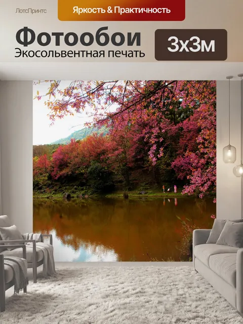 Фотообои Сакура Таиланд