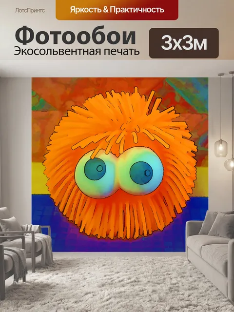 Фотообои Игрушка с большими глазами