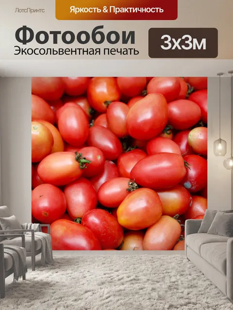 Фотообои Фрукты