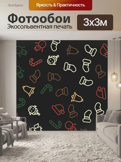 Фотообои Рождественский горизонтальный баннер