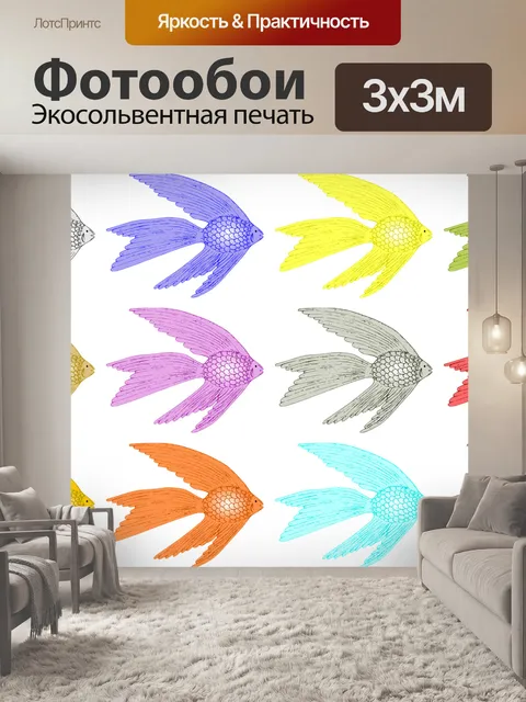 Фотообои Рыбы